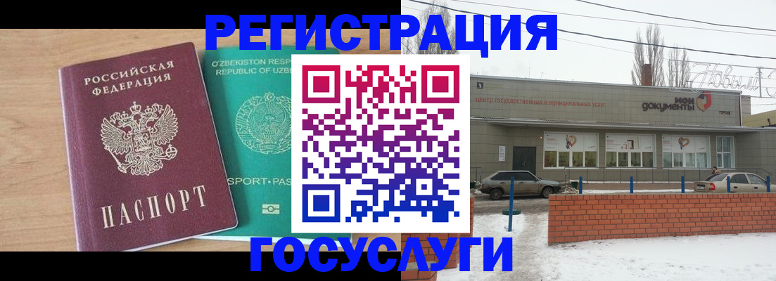 временная регистрация адрес в Выксе